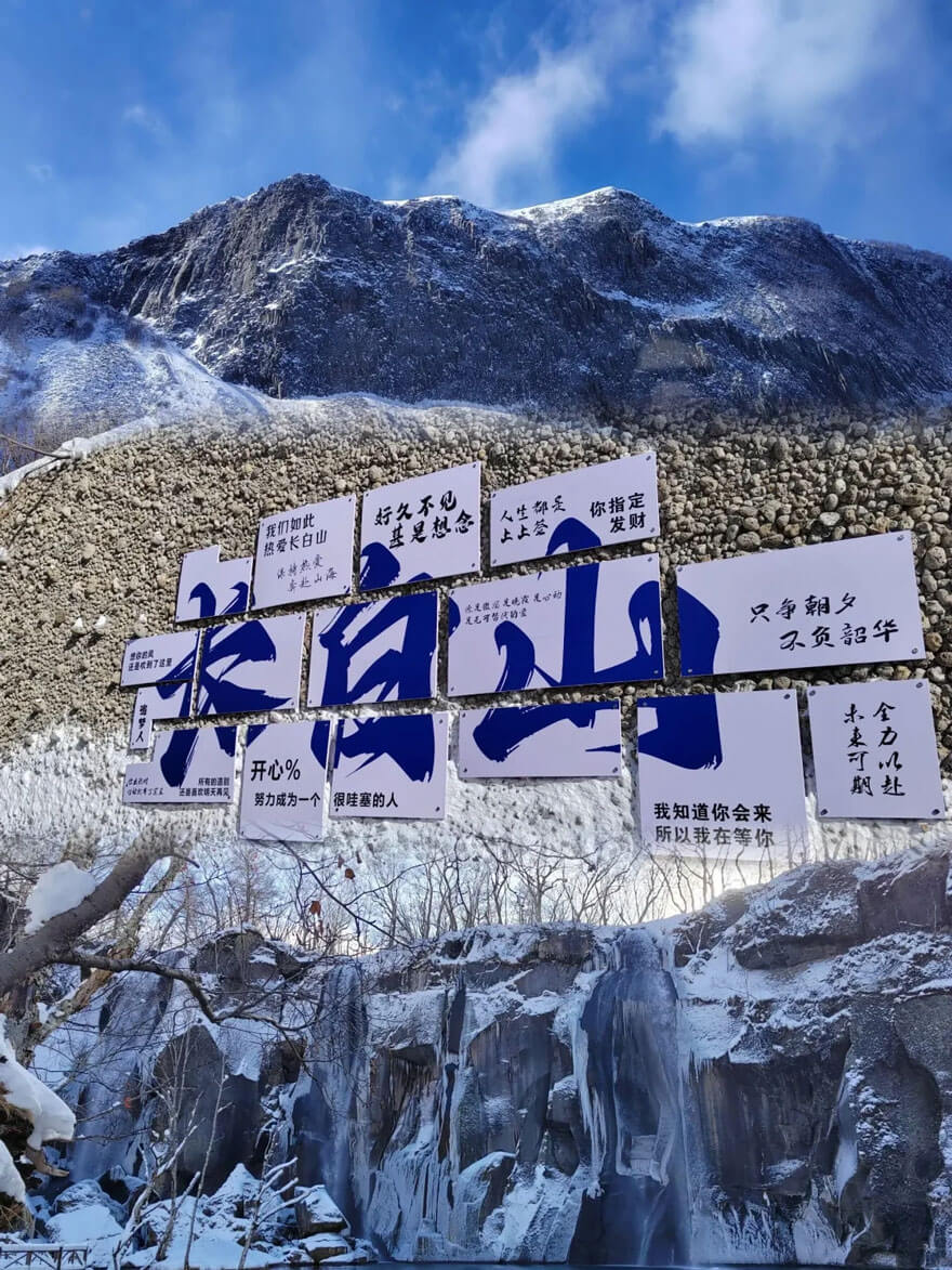 11月份吉林适合旅游的地方都有哪些？都有