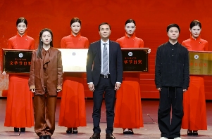 成都作品《玉盘》摘得文华奖 - 安枢游走吧旅游科普资讯网