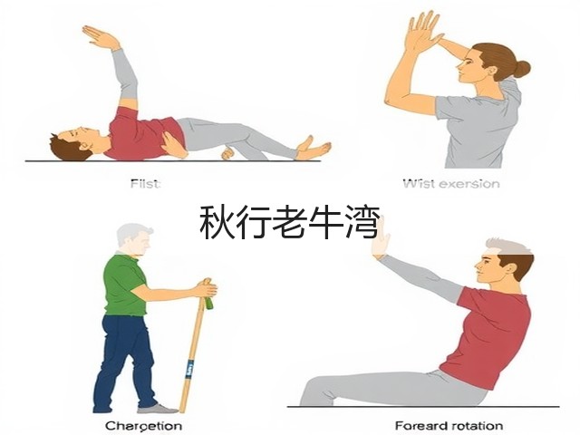 秋行老牛湾(图1) 秋行老牛湾(图1)