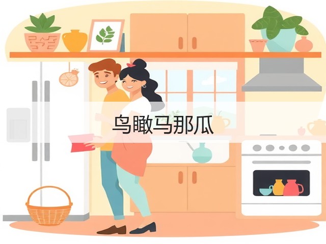 鸟瞰马那瓜(图1)