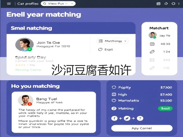 沙河豆腐香如许(图3) 沙河豆腐香如许(图3)