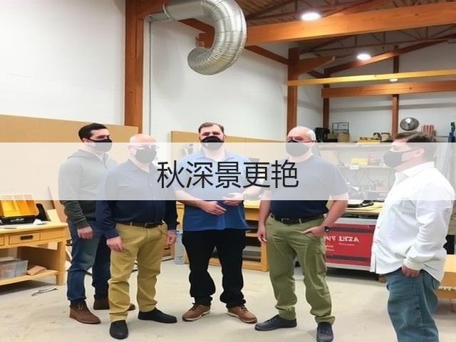 秋深景更艳(图2)