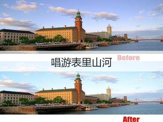 唱游表里山河(图3) 唱游表里山河(图3)
