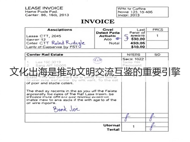 文化出海是推动文明交流互鉴的重要引擎(图3) 文化出海是推动文明交流互鉴的重要引擎(图3)