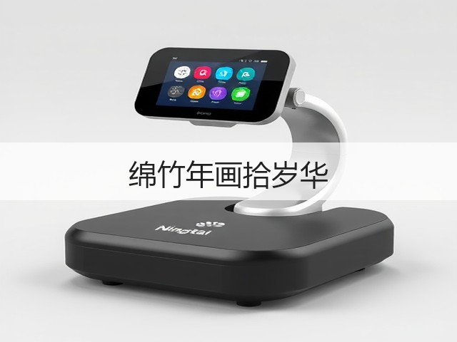 绵竹年画拾岁华(图3) 绵竹年画拾岁华(图3)