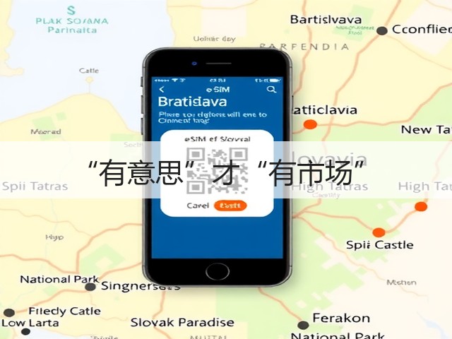 “有意思”才“有市场”(图2) “有意思”才“有市场”(图2)