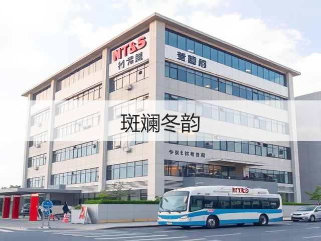 斑斓冬韵(图3) 斑斓冬韵(图3)