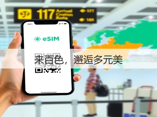 来百色,邂逅多元美(图3) 来百色,邂逅多元美(图3)