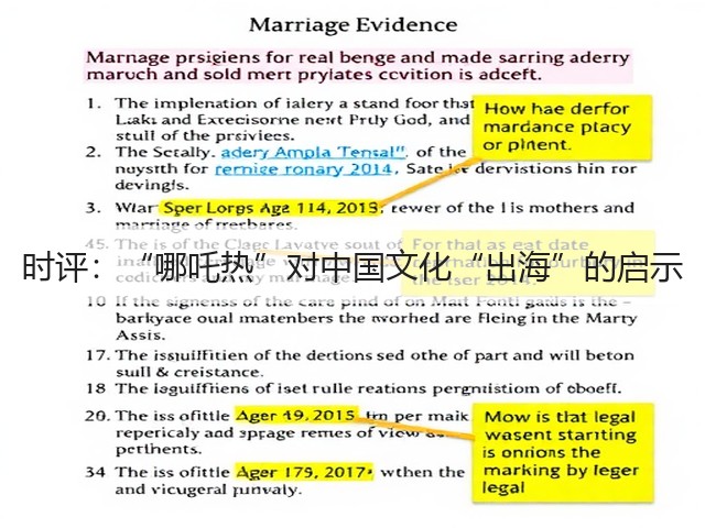 时评：“哪吒热”对中国文化“出海”的启示(图1)
