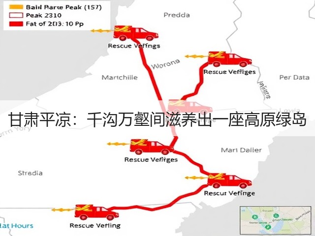 甘肃平凉：千沟万壑间滋养出一座高原绿岛(图1)