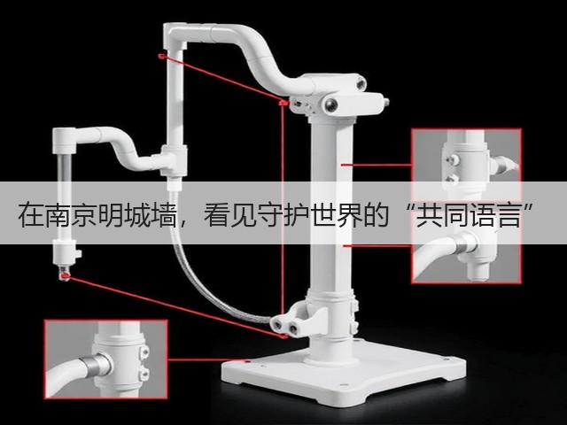 在南京明城墙,看见守护世界的“共同语言”(图2) 在南京明城墙,看见守护世界的“共同语言”(图2)