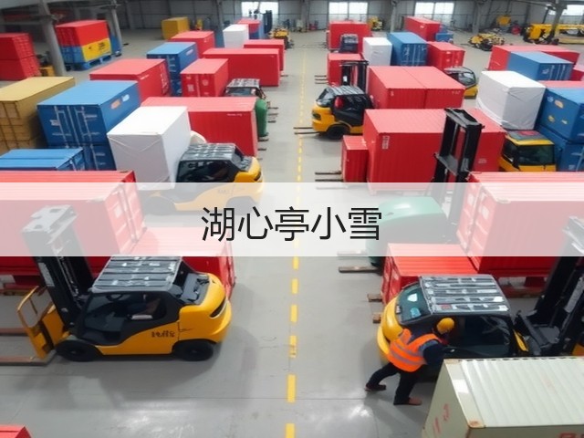 湖心亭小雪(图3) 湖心亭小雪(图3)