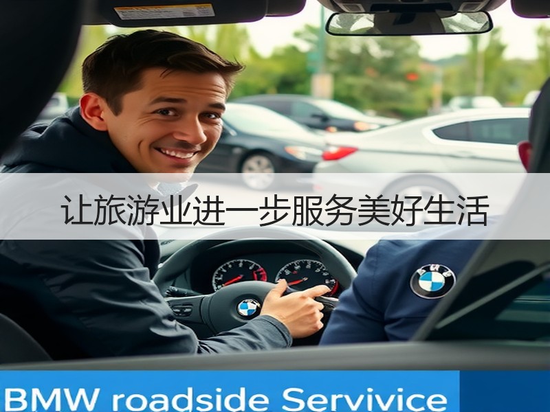 让旅游业进一步服务美好生活 - 安枢游走吧旅游科普资讯网