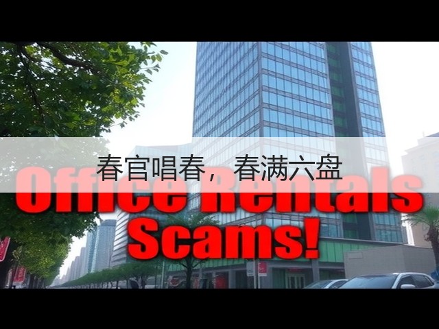 春官唱春,春满六盘(图3) 春官唱春,春满六盘(图3)
