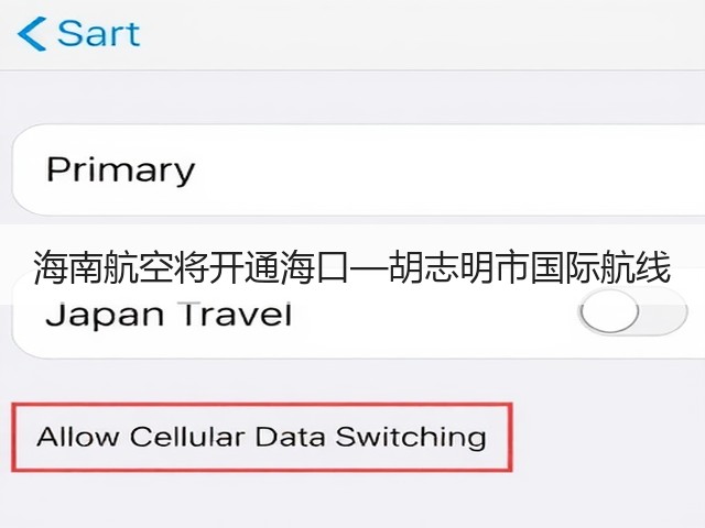 海南航空将开通海口—胡志明市国际航线(图3) 海南航空将开通海口—胡志明市国际航线(图3)