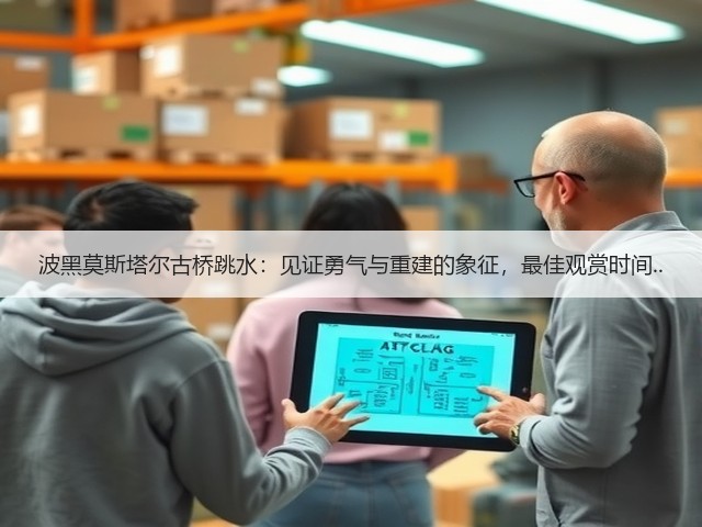 波黑莫斯塔尔古桥跳水:见证勇气与重建的象征,最佳观赏时间..(图3) 波黑莫斯塔尔古桥跳水:见证勇气与重建的象征,最佳观赏时间..(图3)