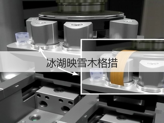 冰湖映雪木格措(图1) 冰湖映雪木格措(图1)