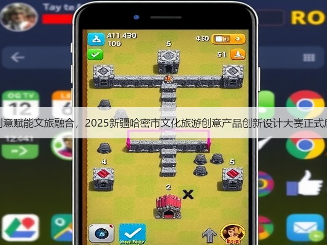 以创意赋能文旅融合,2025新疆哈密市文化旅游创意产品创新设计大赛正式启动(图3) 以创意赋能文旅融合,2025新疆哈密市文化旅游创意产品创新设计大赛正式启动(图3)