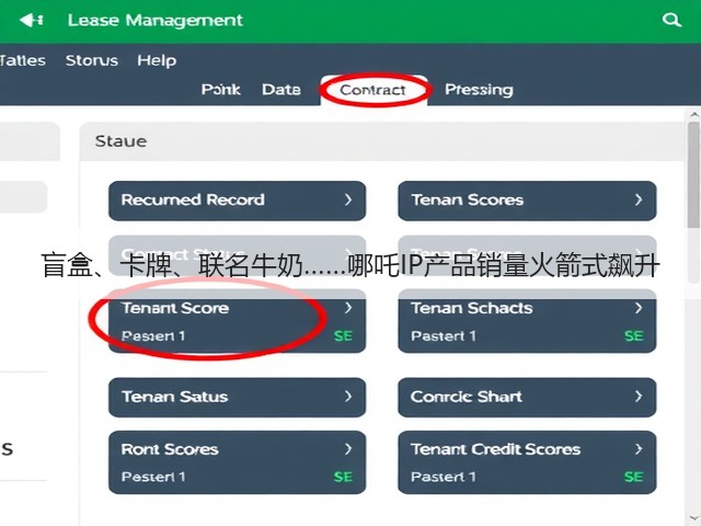 盲盒、卡牌、联名牛奶……哪吒IP产品销量火箭式飙升(图2) 盲盒、卡牌、联名牛奶……哪吒IP产品销量火箭式飙升(图2)