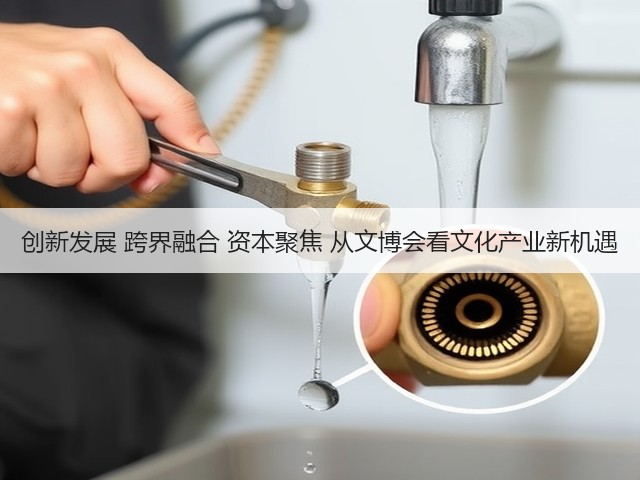 创新发展 跨界融合 资本聚焦 从文博会看文化产业新机遇(图3) 创新发展 跨界融合 资本聚焦 从文博会看文化产业新机遇(图3)