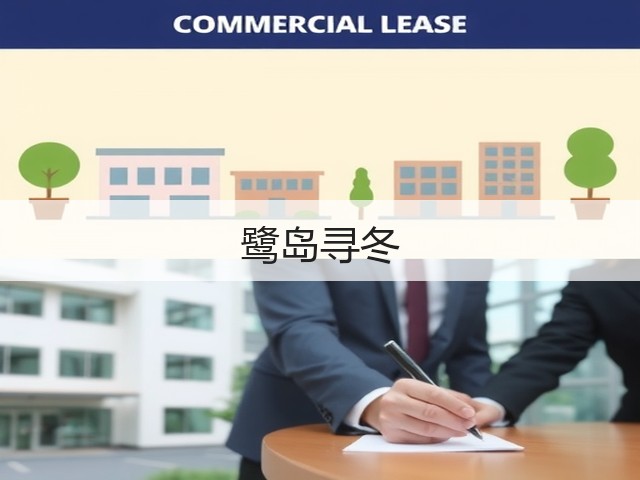 鹭岛寻冬(图1) 鹭岛寻冬(图1)