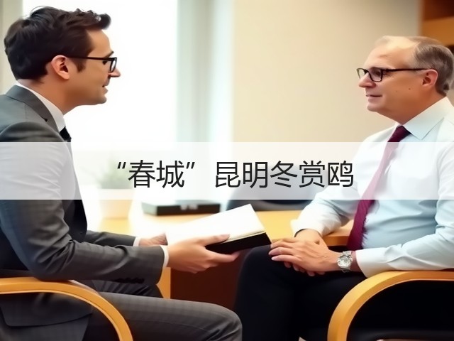 “春城”昆明冬赏鸥(图3) “春城”昆明冬赏鸥(图3)