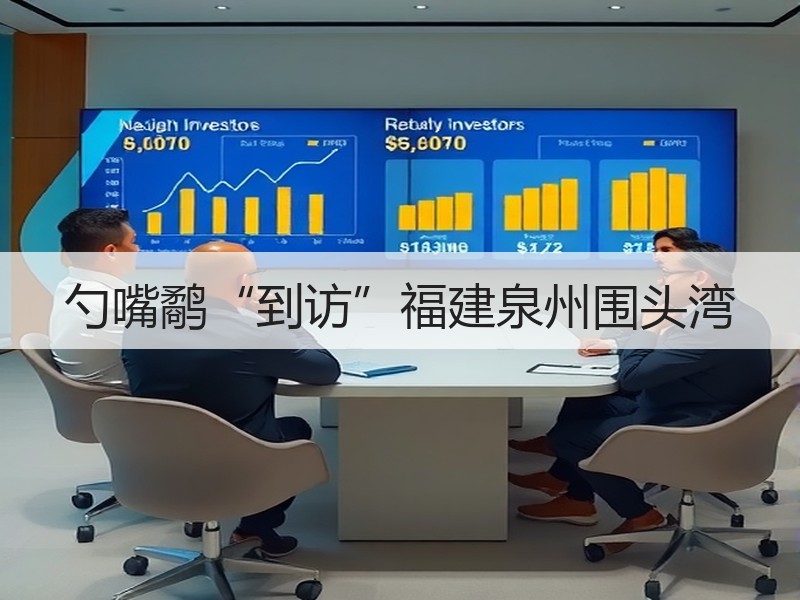 勺嘴鹬“到访”福建泉州围头湾 - 安枢游走吧旅游科普资讯网